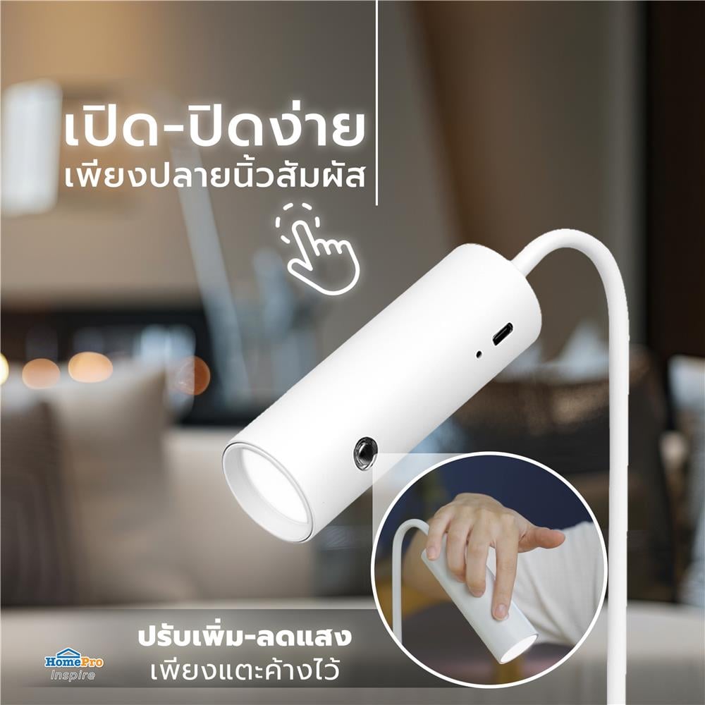 ไฟอ่านหนังสือ LED CARINI CYT0067-1B 2 วัตต์ สีขาว