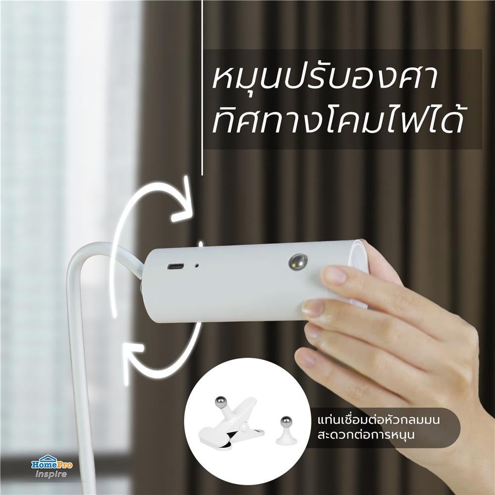 ไฟอ่านหนังสือ LED CARINI CYT0067-1B 2 วัตต์ สีขาว