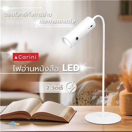 ไฟอ่านหนังสือ LED CARINI CYT0067-1B 2 วัตต์ สีขาว_8