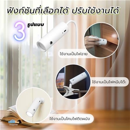 ไฟอ่านหนังสือ LED CARINI CYT0067-1B 2 วัตต์ สีขาว_10