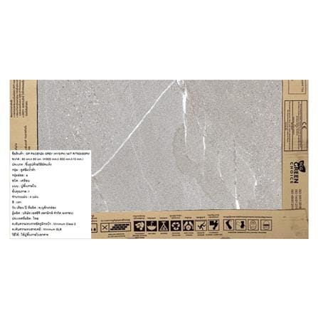 กระเบื้องพื้นพอร์ซเลน 60x60 ซม. COTTO ปิอาเซนซ่า เทา PM 1.44 ตร.ม._5