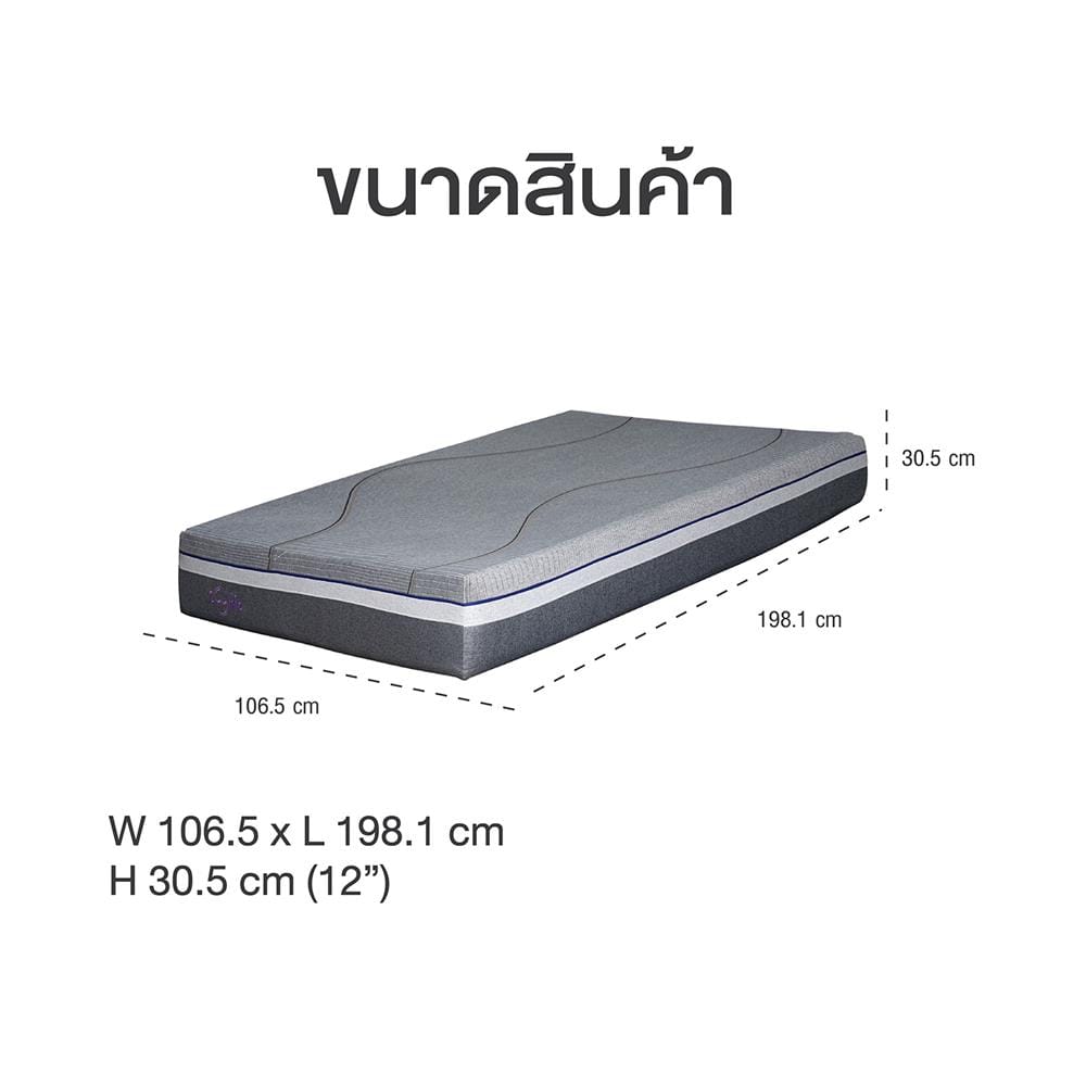 ที่นอนพ็อกเก็ตสปริง 3.5 ฟุต COMFIO รุ่น STARLIGHT