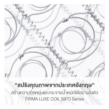 ที่นอนสปริง 3.5 ฟุต DUNLOPILLO รุ่น HAVEN พร้อมชุดเครื่องนอน 7 ชิ้น_5