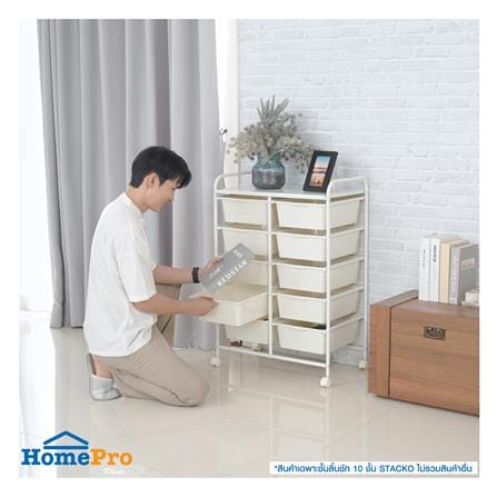 ชั้นลิ้นชัก 10 ชั้น STACKO BONNIE 63x36.5x91 ซม. สีขาว_6
