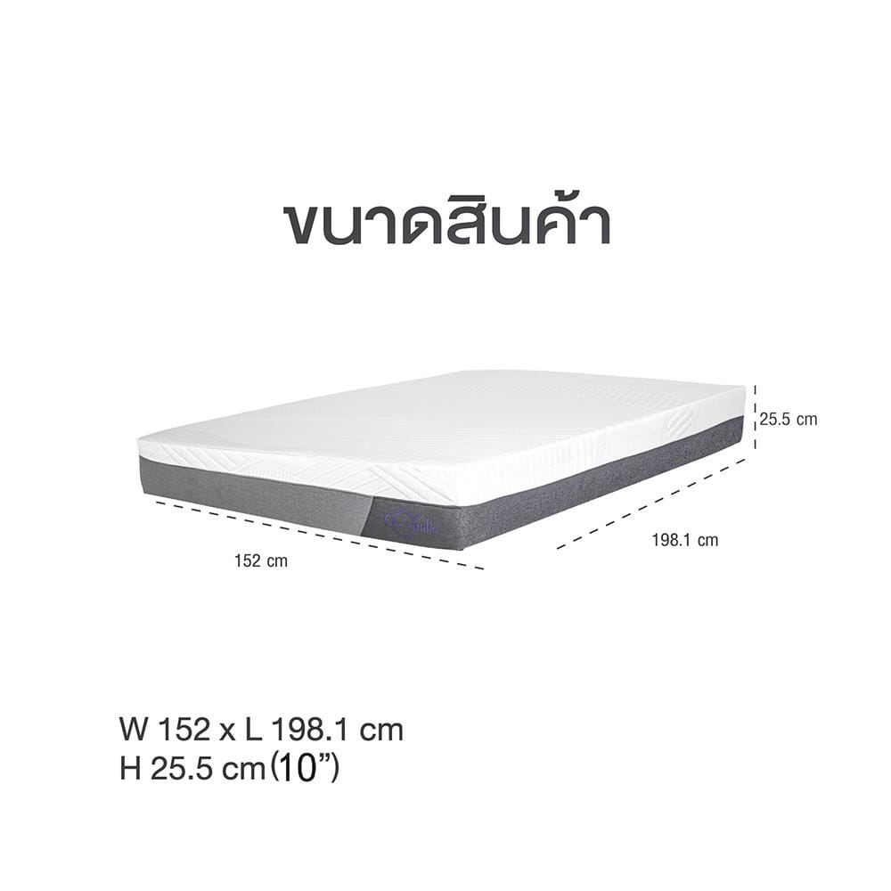 ที่นอนเมมโมรี่โฟม 5 ฟุต COMFIO รุ่น ASTRA