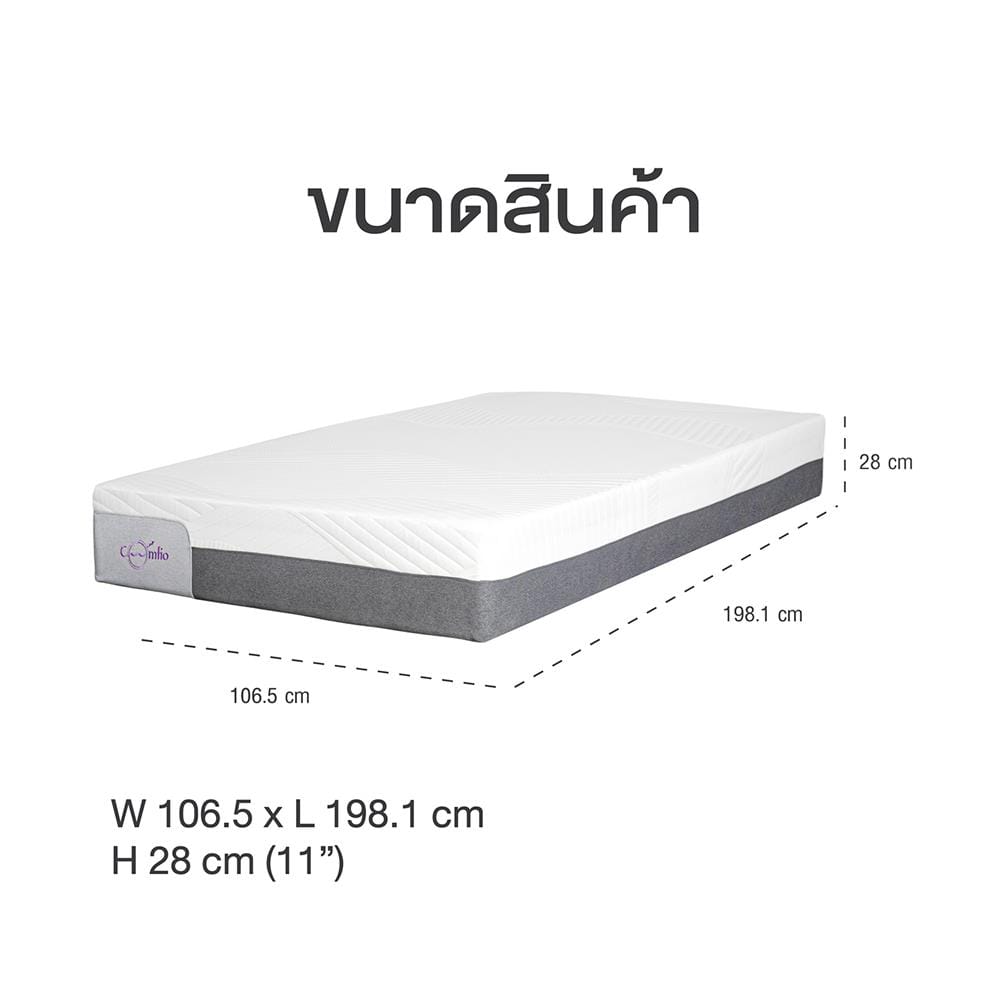 ที่นอนพ็อกเก็ตสปริง 3.5 ฟุต COMFIO รุ่น JUPITER