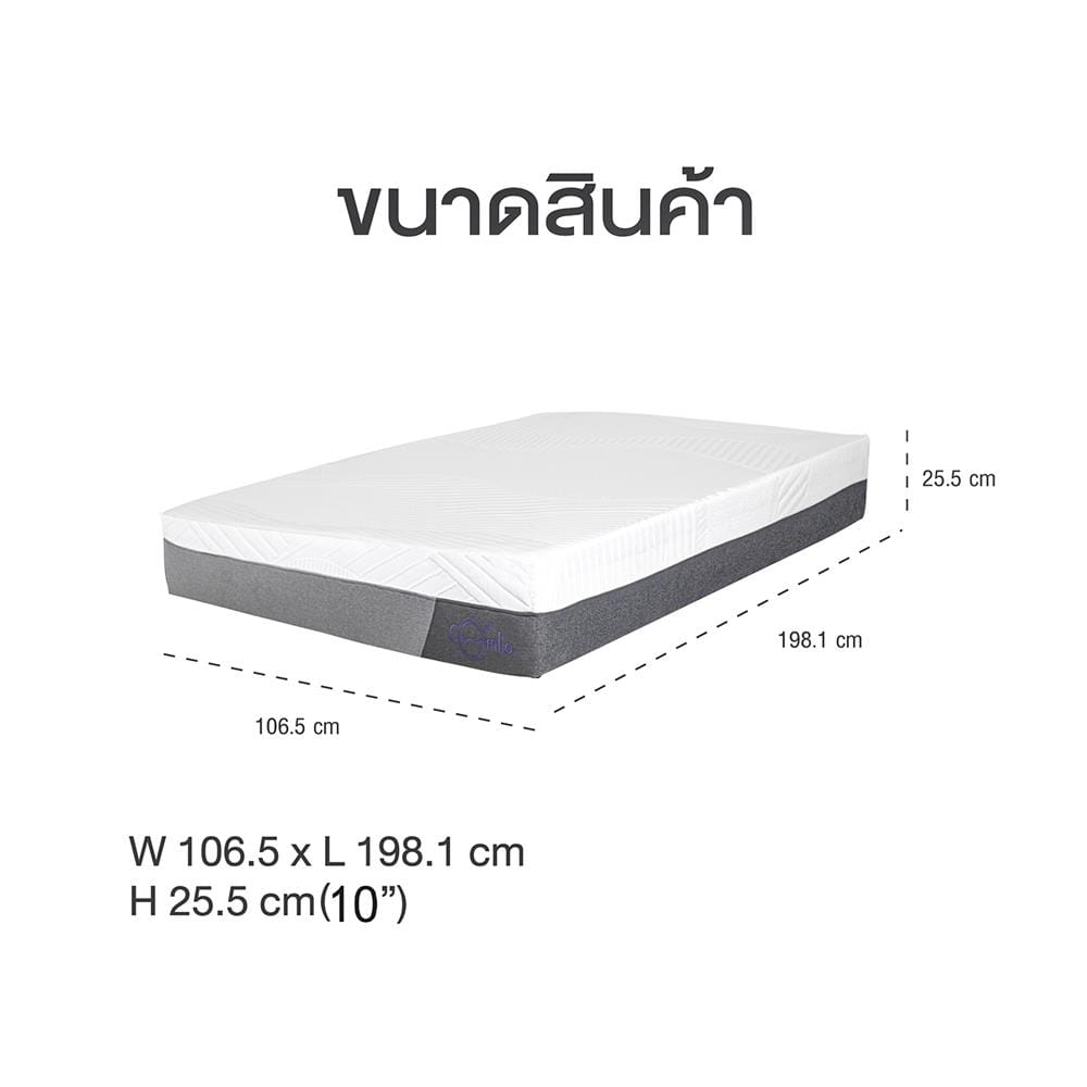 ที่นอนเมมโมรี่โฟม 3.5 ฟุต COMFIO รุ่น ASTRA