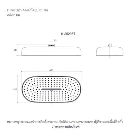 หัวฝักบัวก้านแข็ง KOHLER K-26298T-BL สีดำ_1