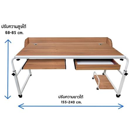 โต๊ะอเนกประสงค์ THAIBULL OB5-4514 240 ซม. สีน้ำตาล_8