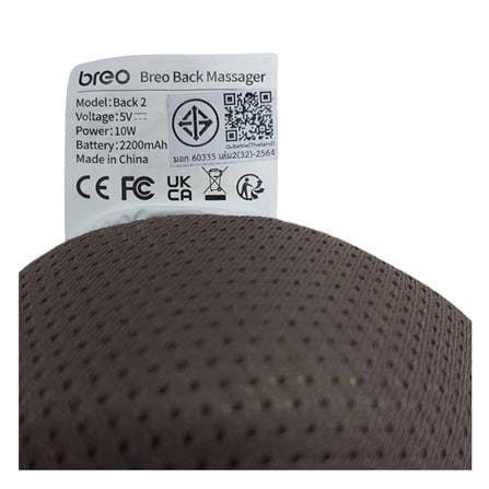 เครื่องนวดหลังไฟฟ้า BREO New Back2 สีน้ำตาล_4