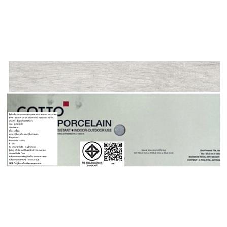 กระเบื้องพื้นพอร์ซเลน 20x120 ซม. COTTO วู้ดคราฟต์แอช เทา HYG PM 0.96 ตร.ม._3
