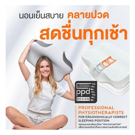 หมอนสุขภาพ เมมโมรี่โฟม ERGOTREND ORTHOSPINE ADJUSTABLE 60x45x13 ซม. สีขาว/เทา_9