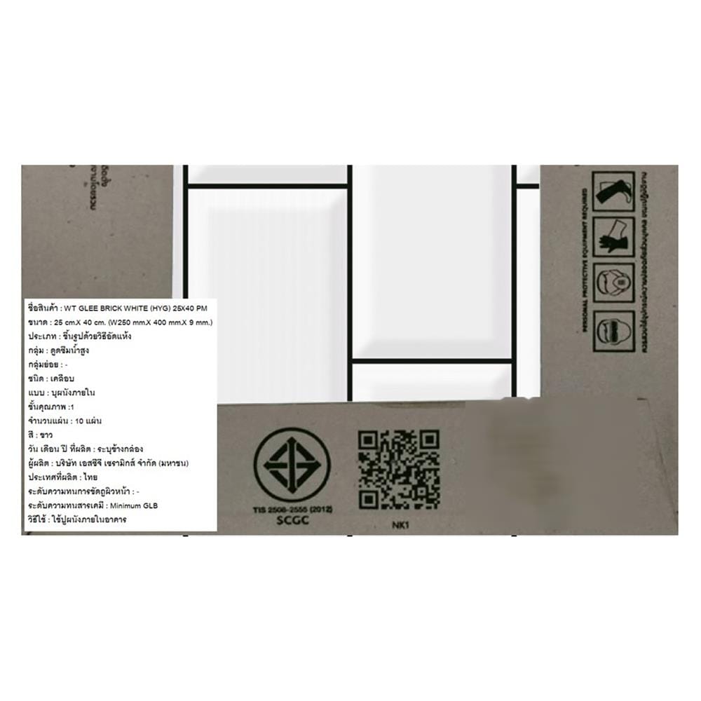 กระเบื้องผนัง 25x40 ซม. COTTO กลี บริค ขาว HYG PM 1 ตร.ม.