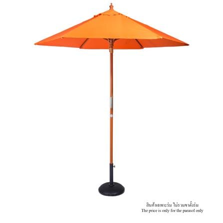 ร่มสนามกลม IVY WOOD 2.1 ม. สีส้ม_1