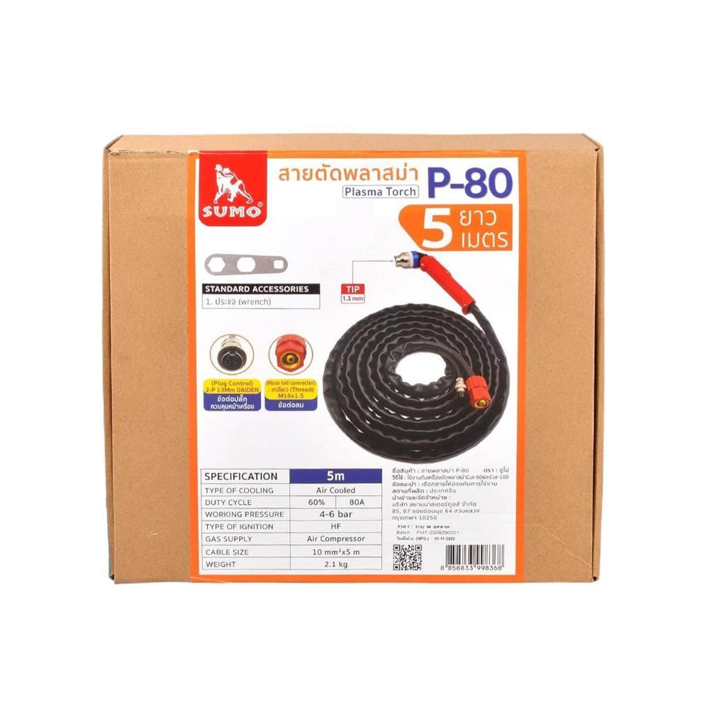 สายตัดพลาสมา SUMO P-80 5 ม. ข้อต่อ DAIDEN 13 มม.