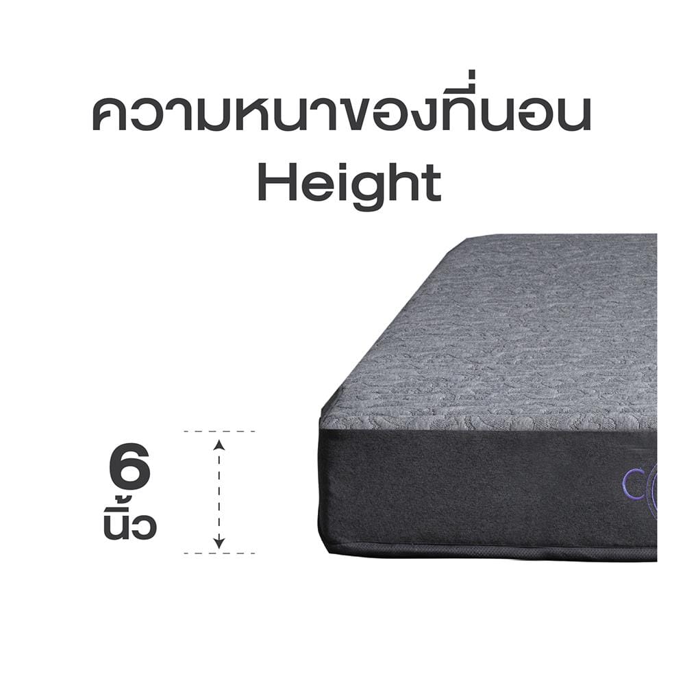 ที่นอน ปรับระดับไฟฟ้า 3.5 ฟุต COMFIO FINLAY