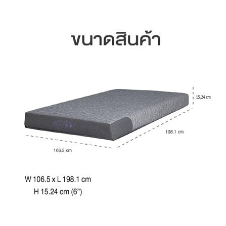 ที่นอน ปรับระดับไฟฟ้า 3.5 ฟุต COMFIO FINLAY_9