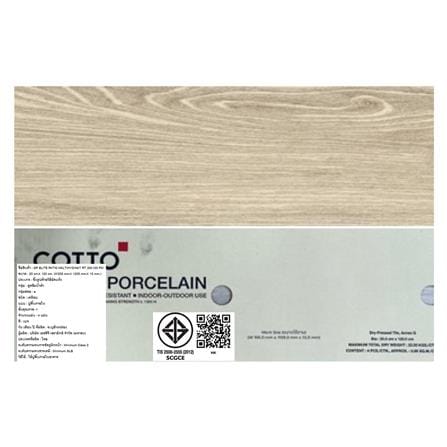 กระเบื้องพื้นพอร์ซเลน 20x120 ซม. COTTO อีลิท พาทิโอ มอลต์ เบจ HYG PM 0.96 ตร.ม._4