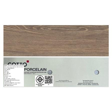 กระเบื้องพื้นพอร์ซเลน 20x120 ซม. COTTO อีลิท พาทิโอ ทีค น้ำตาล HYG PM 0.96 ตร.ม._3