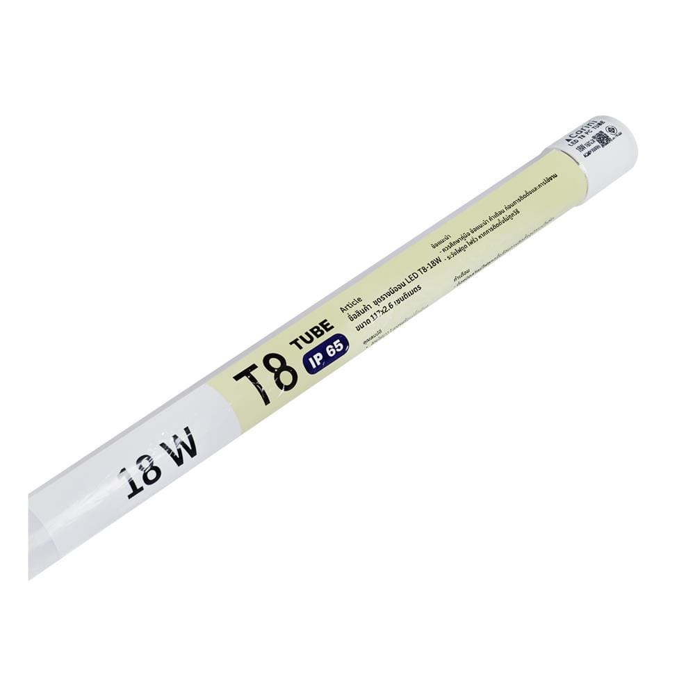 ชุดรางนีออน LED CARINI NEWYEAR 18 วัตต์ WARM WHITE