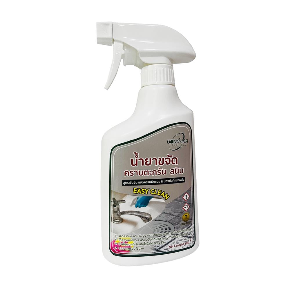 น้ำยาขจัดคราบตะกรัน BONDTECH 500 มล. สีใส