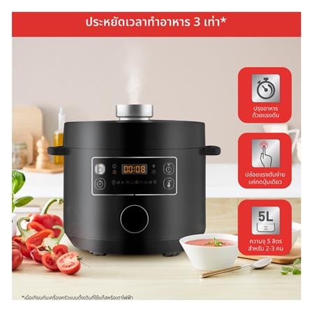 หม้ออัดแรงดัน TEFAL CY755866 5 ลิตร สีดำ_8