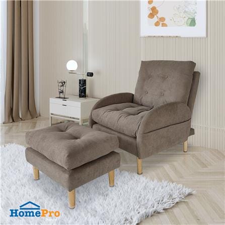 เก้าอี้พักผ่อนพร้อมที่พักเท้า FURDINI MONET สีน้ำตาล_4
