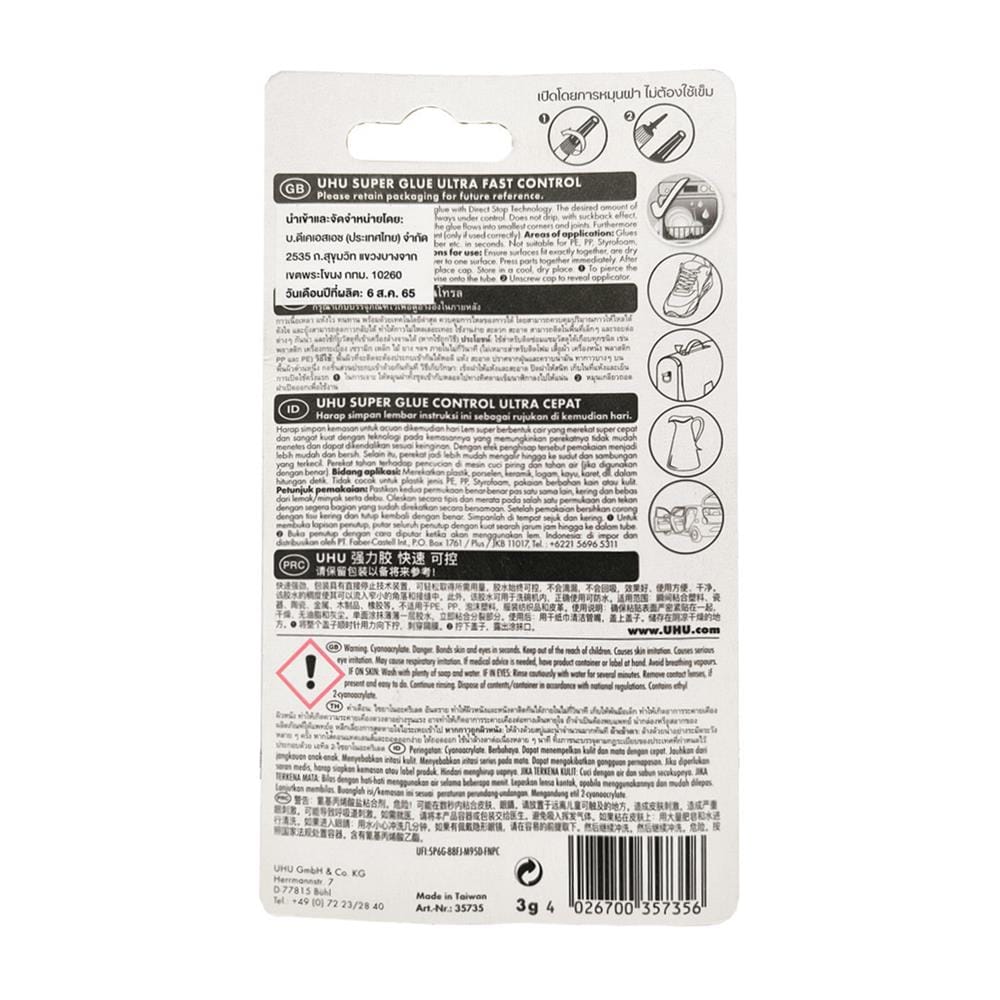 กาวพลังช้าง UHU SUPER GLUE ULTRA FAST CONTROL 3 ก.