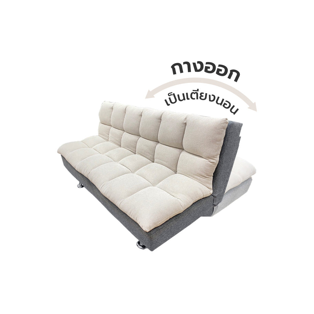 โซฟาเบด FURDINI MOSA JH8028 สีเบจ/เทา