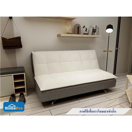 โซฟาเบด FURDINI MOSA JH8028 สีเบจ/เทา_3