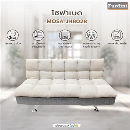 โซฟาเบด FURDINI MOSA JH8028 สีเบจ/เทา_8