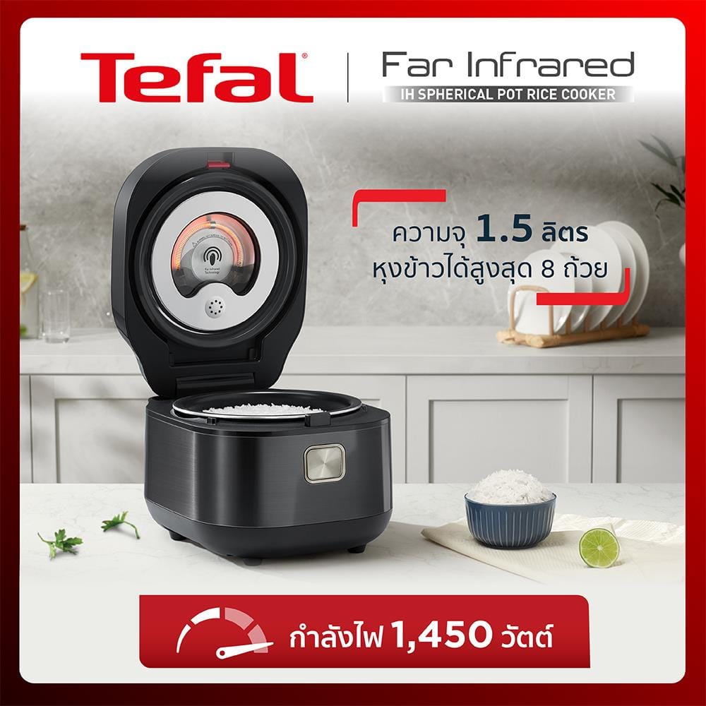 หม้อหุงข้าว DIGITAL TEFAL RK886865 1.5 ลิตร