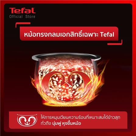 หม้อหุงข้าว DIGITAL TEFAL RK886865 1.5 ลิตร_10