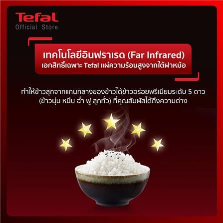 หม้อหุงข้าว DIGITAL TEFAL RK886865 1.5 ลิตร_11