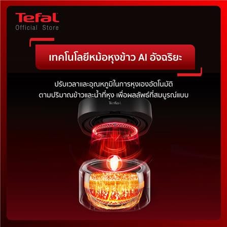 หม้อหุงข้าว DIGITAL TEFAL RK886865 1.5 ลิตร_12