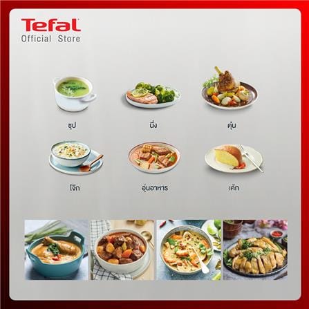 หม้อหุงข้าว DIGITAL TEFAL RK886865 1.5 ลิตร_15