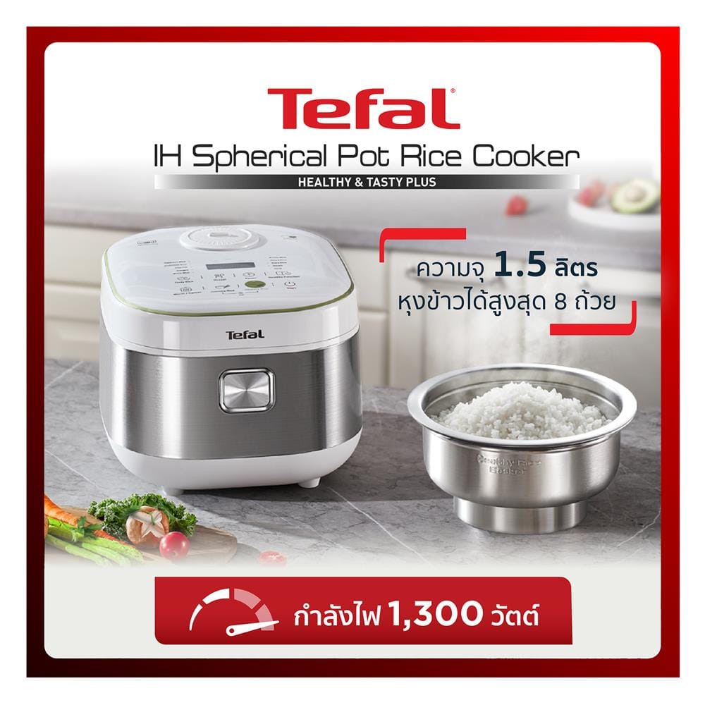 หม้อหุงข้าว DIGITAL TEFAL RK862165 1.5 ลิตร