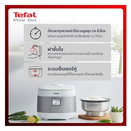 หม้อหุงข้าว DIGITAL TEFAL RK862165 1.5 ลิตร_9