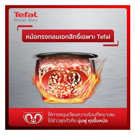 หม้อหุงข้าว DIGITAL TEFAL RK862165 1.5 ลิตร_11