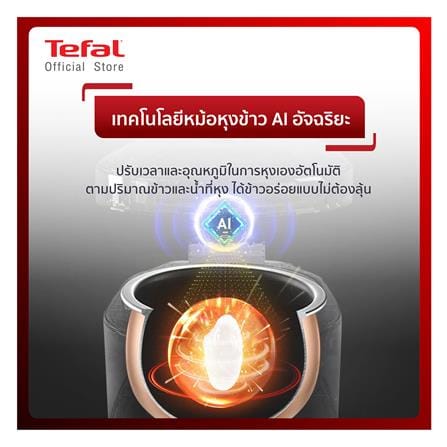 หม้อหุงข้าว DIGITAL TEFAL RK862165 1.5 ลิตร_13
