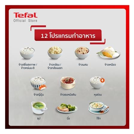 หม้อหุงข้าว DIGITAL TEFAL RK862165 1.5 ลิตร_15