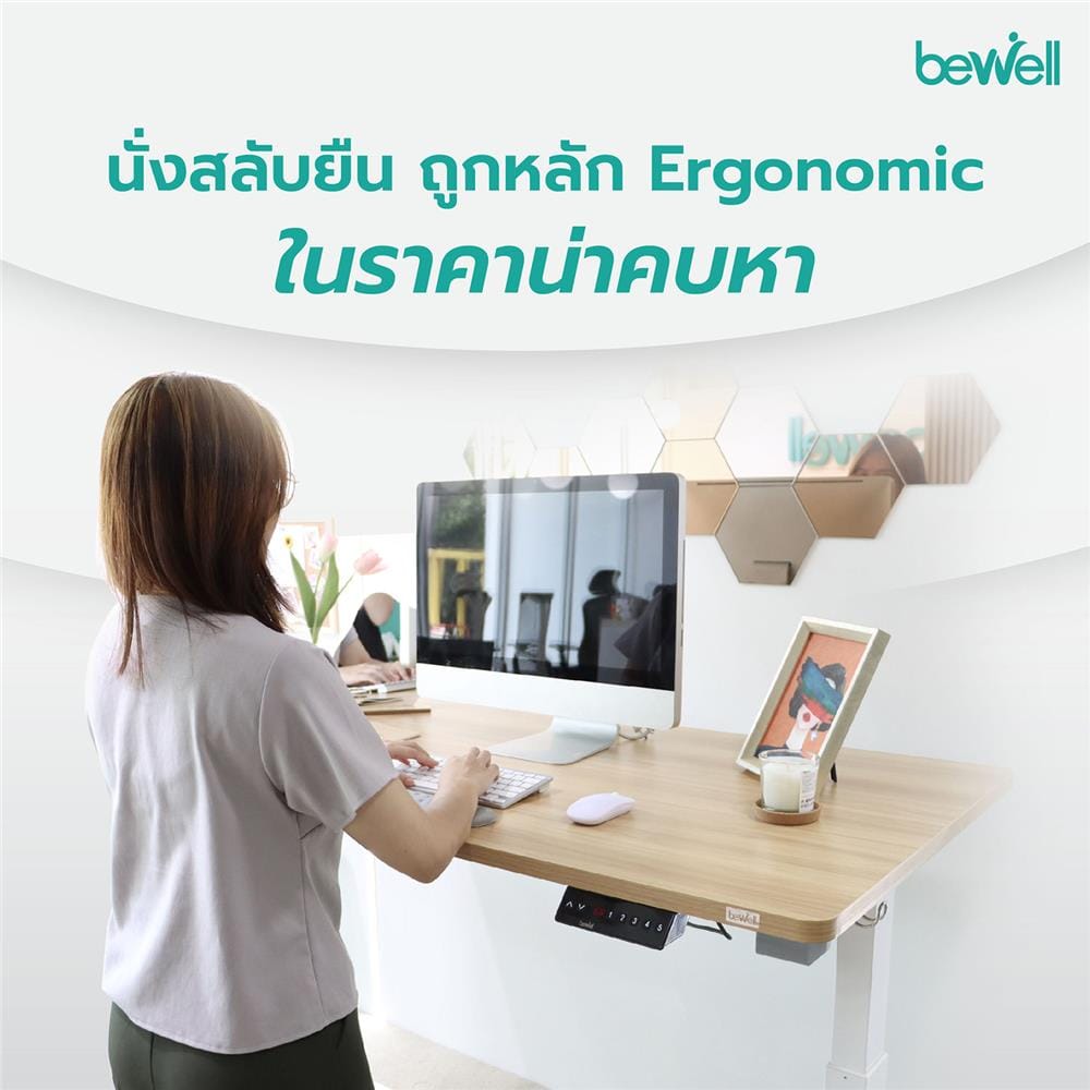 โต๊ะปรับระดับไฟฟ้า BEWELL 120 ซม. สีดำ