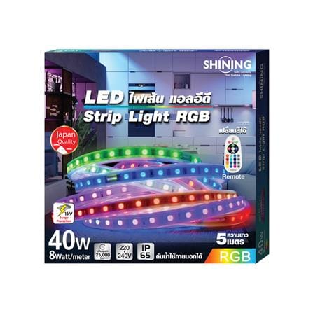 ไฟเส้น LED SHINING 40 วัตต์ 5 เมตร RGB_3