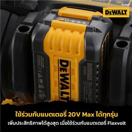 ปั๊มลมไร้สาย (ไม่รวมแบตเตอรี่) DEWALT DCC1020N-KR 10 ลิตร_12