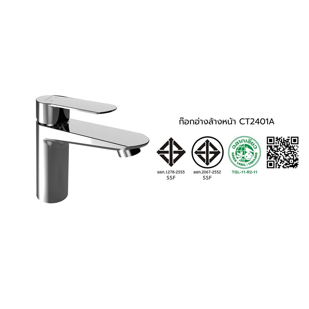 ก๊อกอ่างล้างหน้าผสม COTTO CT2401A สีโครม