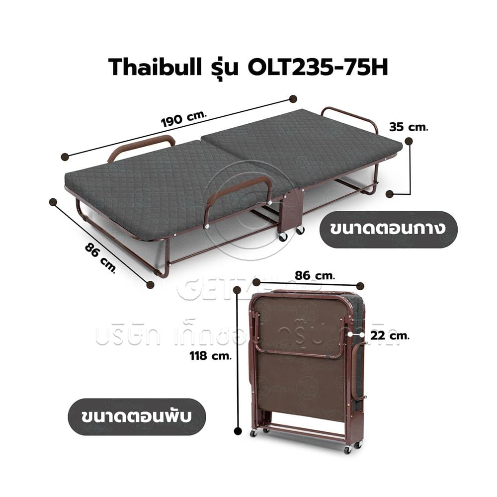 เตียงพับพร้อม TOPPER THAIBULL OLT235-75H สีเทา