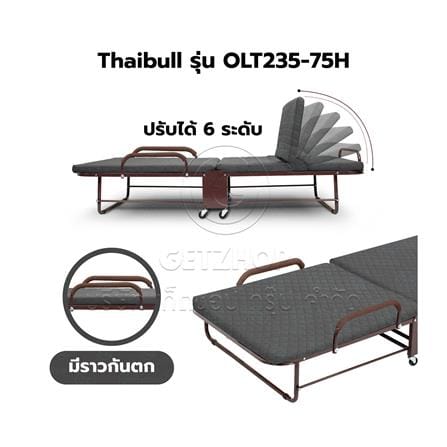เตียงพับพร้อม TOPPER THAIBULL OLT235-75H สีเทา_6