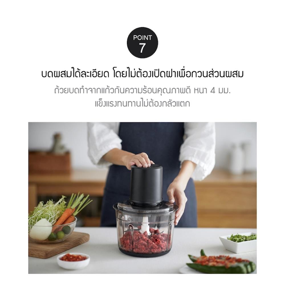 เครื่องบดสับอาหาร LOCKNLOCK EJM196BLK 2.2 ลิตร
