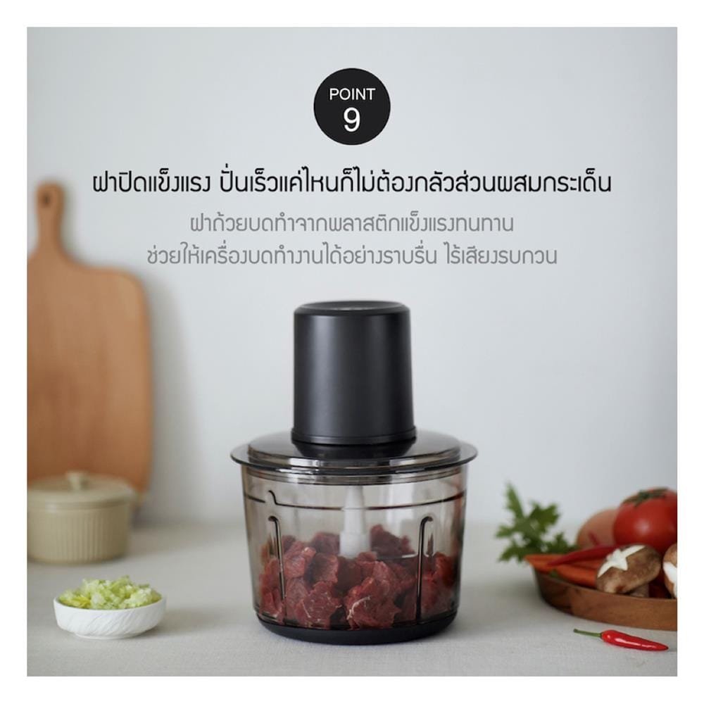 เครื่องบดสับอาหาร LOCKNLOCK EJM196BLK 2.2 ลิตร