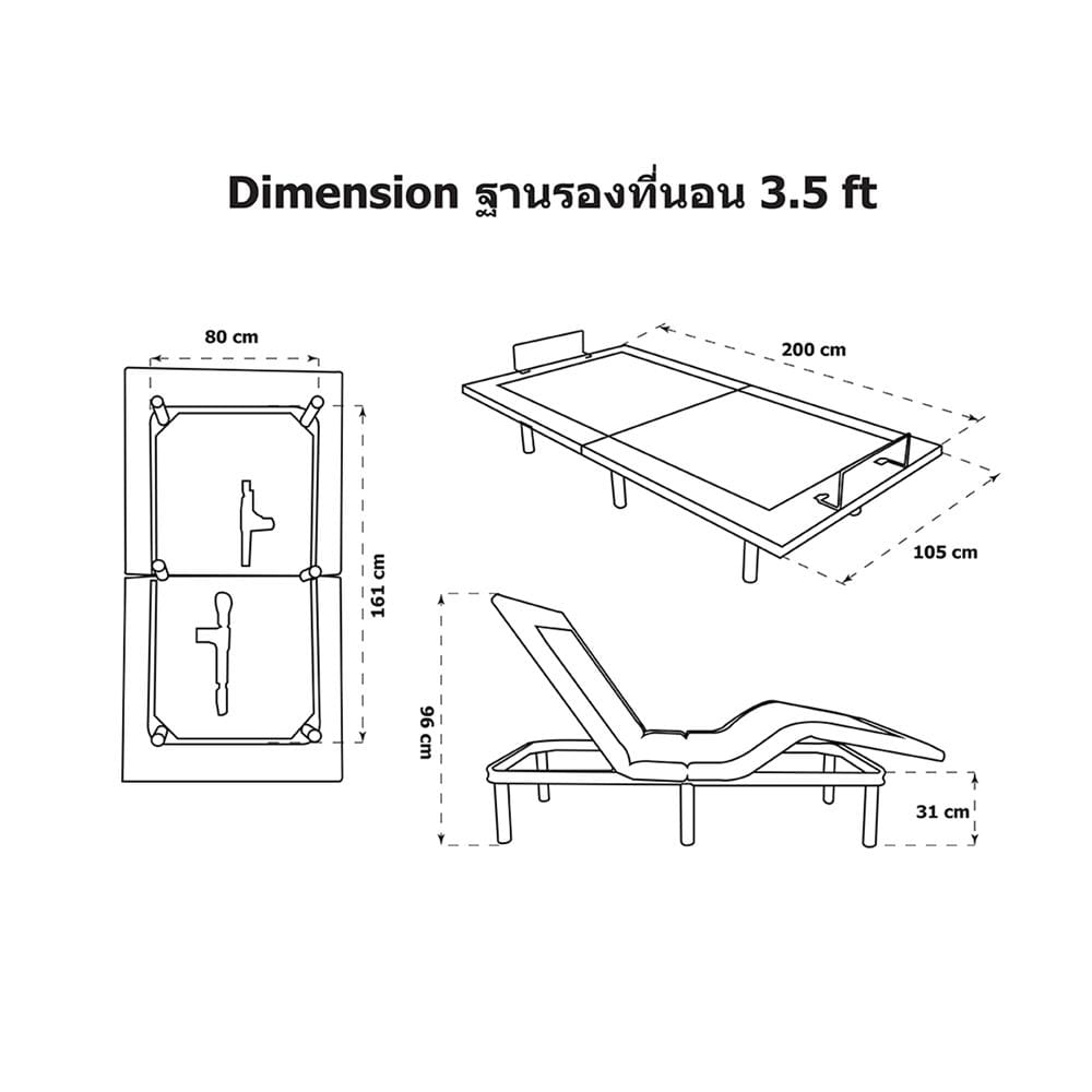 เตียงไฟฟ้าปรับระดับ 3.5 ฟุต HOME LIVING STYLE WALTER